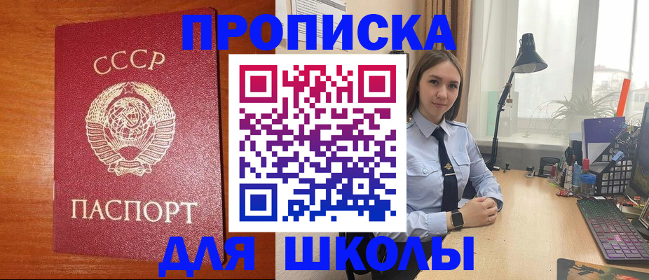 временная регистрация 2025 в Кабардино-Балкарии
